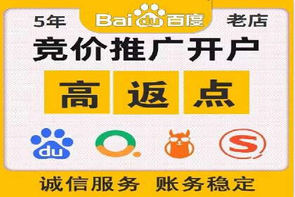 案例解析：SEM开户助力企业品牌升级