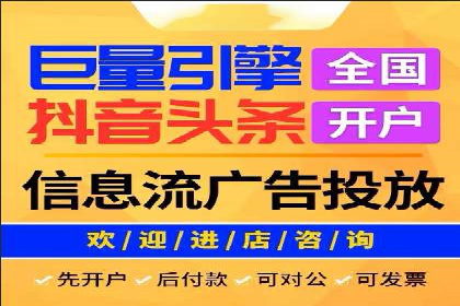 百度推广服务费案例：让品牌快速崛起的秘诀